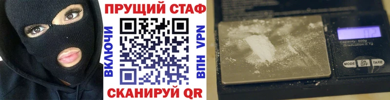 Купить наркотики цена Кыштым СОЛЬ  Амфетамин  Меф  Псилоцибиновые грибы  Кокаин  ГАШ 