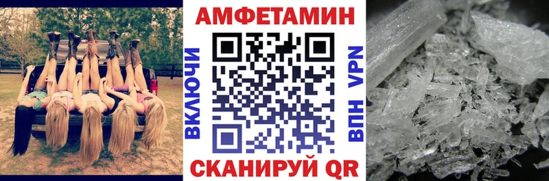 Амфетамин Premium  где можно купить   Кыштым 