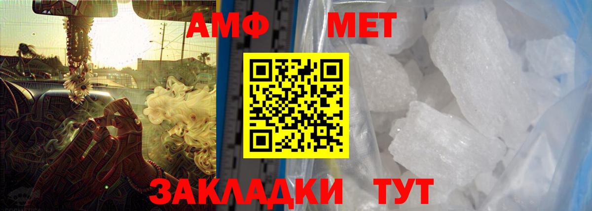 Мефедрон   Кыштым  COCAIN  Вход с VPN  ГАШ  NBOMe 