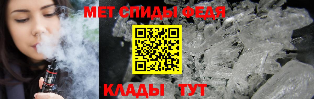 АМФ VHQ  Вход с VPN  Амфетамин  Кыштым 