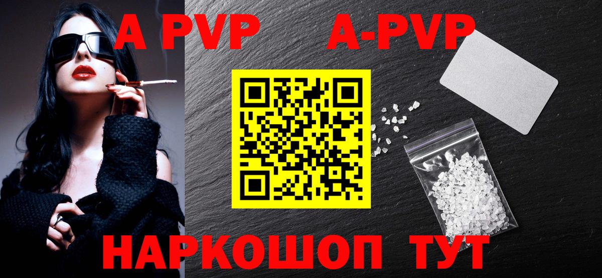 APVP СК Кыштым