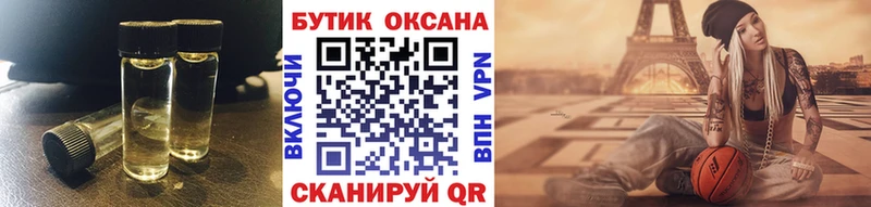 Бутират BDO  OMG ССЫЛКА  Кыштым 