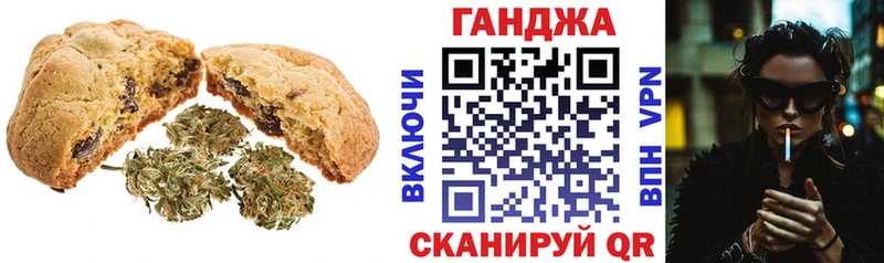 Cannafood конопля  Кыштым 