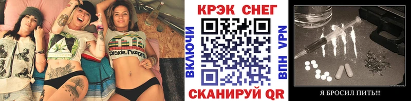 COCAIN VHQ  где можно купить наркотик  OMG ONION  Кыштым 