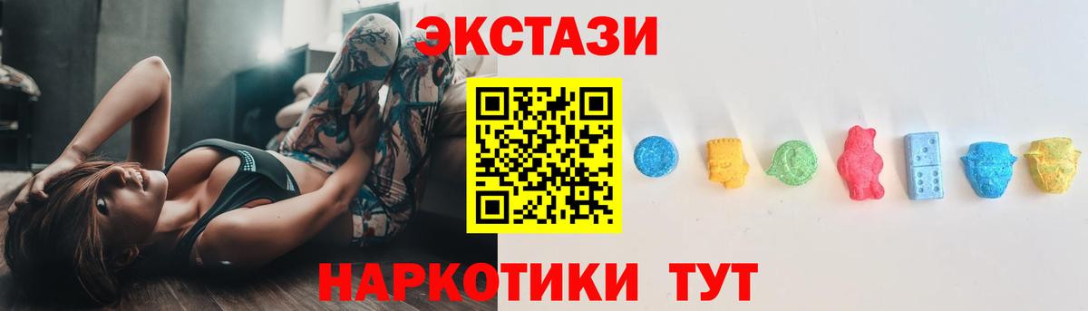 Ecstasy TESLA Кыштым
