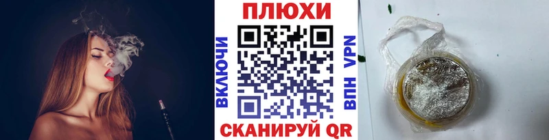 купить наркотик  Кыштым  Гашиш VHQ 