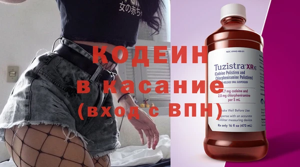 mix Каменск-Шахтинский