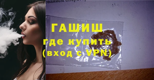 mix Каменск-Шахтинский