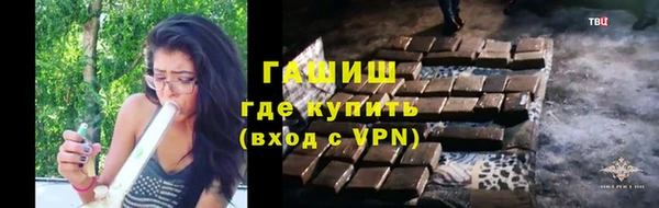 кристаллы Каменка