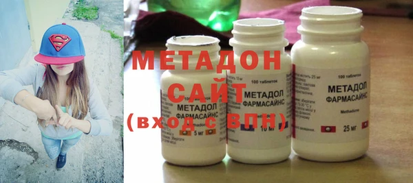 mix Каменск-Шахтинский