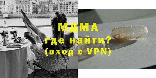 меф Каменногорск
