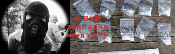 кристаллы Каменка