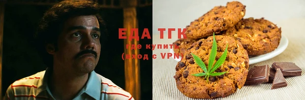 меф Каменногорск