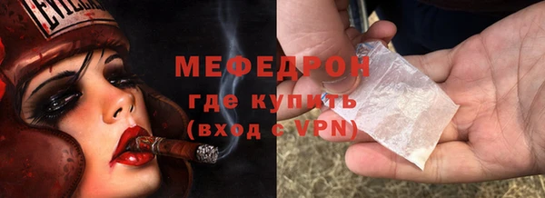 меф Каменногорск