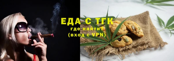 меф Каменногорск