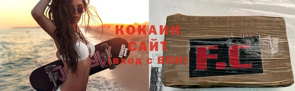 каннабис Карпинск