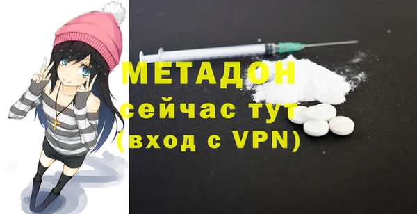кристаллы Каменка