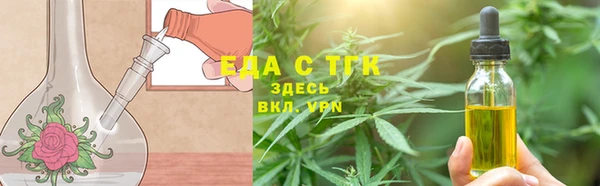 меф Каменногорск
