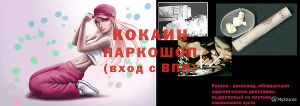 кристаллы Каменка