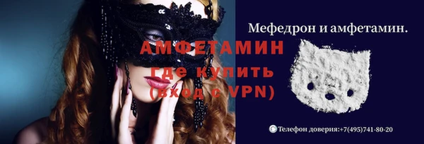 mix Каменск-Шахтинский