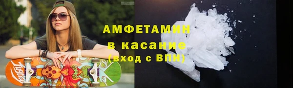 mix Каменск-Шахтинский