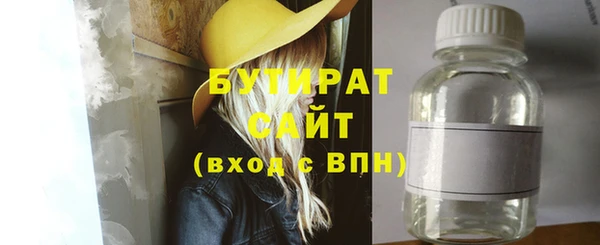 дурь Новосибирск
