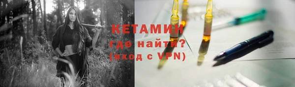 кристаллы Каменка