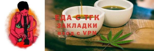 mix Каменск-Шахтинский