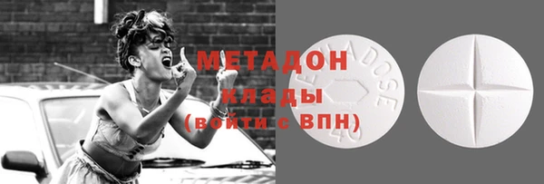 mix Каменск-Шахтинский