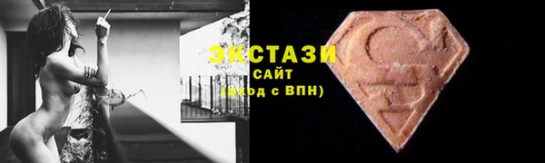 кристаллы Каменка