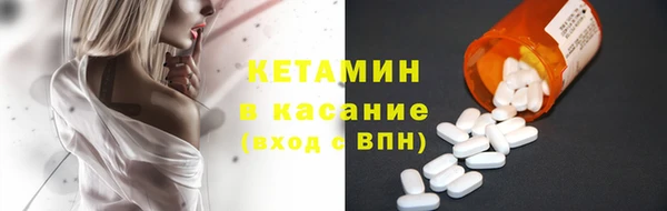 меф Каменногорск