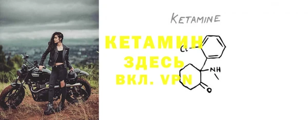меф Каменногорск