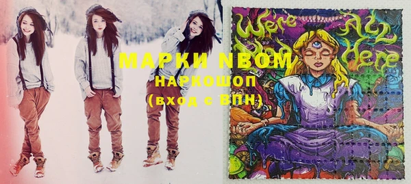 кристаллы Каменка