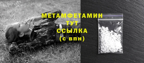 меф Каменногорск