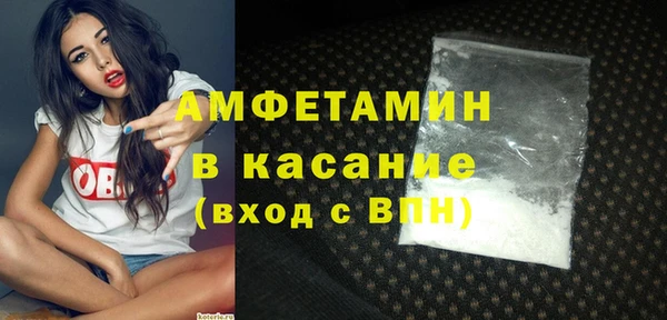 кристаллы Каменка