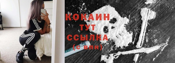 кристаллы Каменка