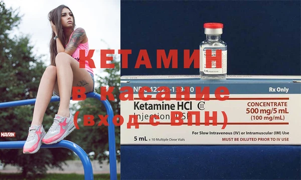 меф Каменногорск