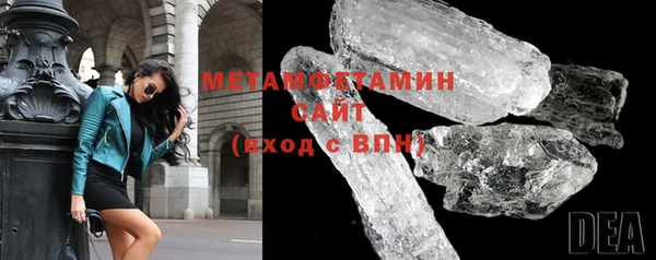 кристаллы Каменка
