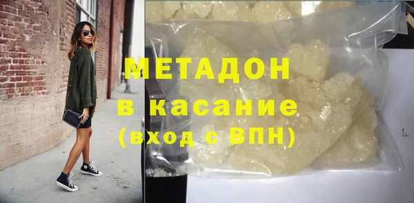 mix Каменск-Шахтинский