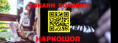 марки lsd Можайск