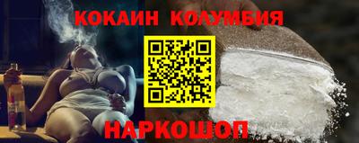 наркотики Можга