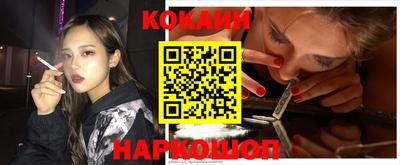 наркотики Можга