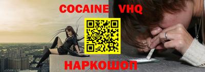 MDMA Premium VHQ Моздок