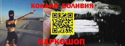 марки lsd Можайск