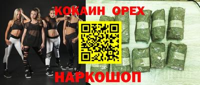 MDMA Premium VHQ Моздок