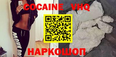 наркотики Можга