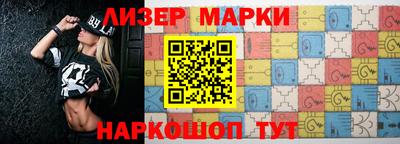 наркотики Можга