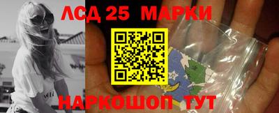 наркотики Можга