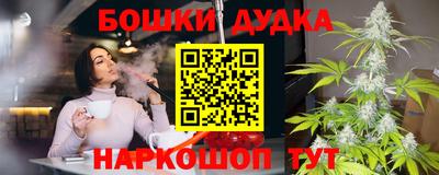 наркотики Можга