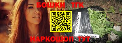 наркотики Можга